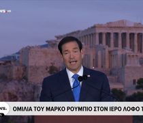 Ισχυρός ο απόηχος στις ΗΠΑ από την επίσκεψη Ρούμπιο στην Αθήνα – Το μήνυμα για τη Δύση και το βλέμμα στο 2028
