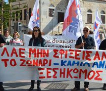 Eργ. Κέντρο Κω: Όλοι στην απεργιακή συγκέντρωση της Πρωτομαγιάς