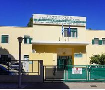 Προκήρυξη θέσεων ειδικευμένων γιατρών στο νοσοκομείο Κω