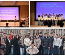 Το 1ο Λύκειο Κω στο 10ο Ευρωπαϊκό Μαθητικό Συνέδριο στη Βιέννη