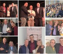 Με μεγάλο ενδιαφέρον η παρουσίαση του βιβλίου «Ο ΑΙΡΕΤΙΚΟΣ» του Κώστα Καραθωμά 