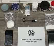 Συνελήφθησαν δύο ημεδαποί για διακίνηση ναρκωτικών στην Κω