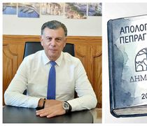 Θ. Νικηταράς για τον απολογισμό πεπραγμένων του 2025: Αν και δεν προχώρησαν όλα όπως θα θέλαμε, έχουμε πολλά να κάνουμε ακόμη, αρκεί να μας αφήσουν ελεύθερους…