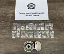 Απολογήθηκε ο 45χρονος Αφγανός στην Κω για τα «φιξάκια» μεθαμφεταμίνης που είχαν βρεθεί στο κελί της φυλακής