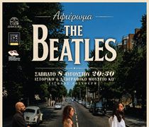 Συναυλία - αφιέρωμα THE BEATLES σε συνεργασία με το Κέντρο Μουσικών Σπουδών Τσαμπίκου 