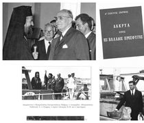 Ν. Μανούσης: 13 Αυγούστου - Ημέρα Μνήμης .Μορφές  της Δωδεκανήσου μέσα από το «Αφήγημα Ζωής»