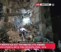 Εύθραυστη η εκεχειρία στη Μέση Ανατολή εν μέσω σφοδρών ισραηλινών βομβαρδισμών στον Λίβανο