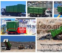 Αποκλειστικό: Ξεκίνησε η μεταφορά απορριμμάτων από την Κάλυμνο στην Κω (;)