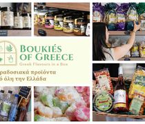 "BOUKIES OF GREECE": Λιχουδιές από όλη την Ελλάδα, στην καρδιά της Κω