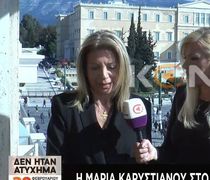 Η Μ. Καρυστιανού καταγγέλλει πως δεν την άφησαν να μιλήσει: Αισθάνθηκα ότι δεν ήθελαν και αποχώρησα από το Σύνταγμα