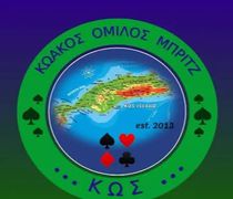 ΕΥΧΑΡΙΣΤΗΡΙΟ TOY KΩΑΚΟΥ ΟΜΙΛΟΥ ΜΠΡΙΤΖ