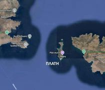 Απαγόρευση προσέγγισης στην μικρονησίδα Πλάτη την Τετάρτη 9/9