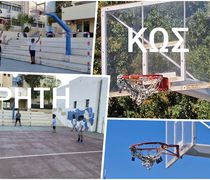 Όταν άλλες περιοχές ανοίγουν τις αυλές των σχολείων, εμείς στην Κω βάζουμε λουκέτα στις μπασκέτες