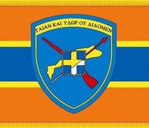 ΕΚΔΗΛΩΣΗ ΓΙΑ ΤΗΝ ΗΜΕΡΑ ΔΙΑΤΡΟΦΗΣ ΑΠΟ ΤΗΝ 80 ΑΔΤΕ