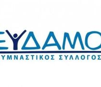 25/7 ΕΚΛΟΓΕΣ  ΣΤΟΝ ΕΥΔΑΜΟ ΚΩ