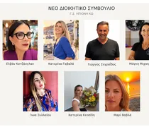 ΗΠΙΟΝΗ ΚΩ: Η σύνθεση του νέου Διοικητικού Συμβουλίου - Πρόεδρος η Ελβάν Κοτζαογλάν
