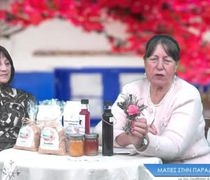 Ο παραδοσιακός μύλος στο Πυλί, με την κ. Ανθή Μαρίνου στην εκπομπή «Ματιές στην παραδοσιακή Κω»