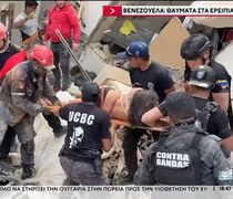 Βενεζουέλα: Eικόνες βιβλικής καταστροφής - Πλησιάζουν τους 1.000 οι νεκροί από τους φονικούς σεισμούς, αγωνία για χιλιάδες εγκλωβισμένους