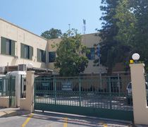 Eυχαριστήριο του Νοσοκομείου Κω στο Σ/γο Νεφροπαθών Κω