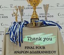 Ευχαριστήριο του Φοίβου Κω για το Final Four ανδρών στην Κω