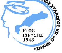 Έκτακτη συνάντηση της Διοίκησης του Εμπορικού Συλλόγου Κω
