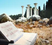 Προσλήψεις επταμηνιτών σε αρχαιολογικούς χώρους σε όλα τα νησιά μας