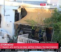 Βόλος: Νεκρές μάνα και κόρη μετά από έκρηξη θερμάστρας στο σπίτι τους