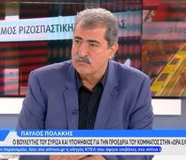 ΣΥΡΙΖΑ: Εκτός κοινοβουλευτικής ομάδας τέθηκε ο Παύλος Πολάκης