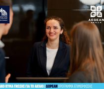 Aegean Skills: 10 νέα δωρεάν προγράμματα ξεκινούν τον Οκτώβριο σε Δωδεκάνησα και Κυκλάδες