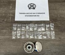 Αλλοδαπός κρατούμενος στις φυλακές Κω βρέθηκε με ναρκωτικά στην κατοχή του