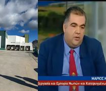 Κοντοβερός: Στο σφυρί για €1,26 εκατ. ακίνητο στην Κω – Το νέο επεισόδιο στην πτώση της ιστορικής Freskot  