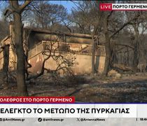 Έκτακτα μέτρα για πυρόπληκτους – Επιδότηση ενοικίου και 100% αποζημίωση για σπίτια που επλήγησαν