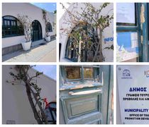 Δ. Καλλούδης: Ντροπή η κατάσταση στο γραφείο τουριστική προβολής και ανάπτυξης του Δήμου Κω