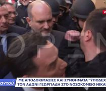 Επεισόδια στο νοσοκομείο Νίκαιας κατά την επίσκεψη του Άδωνι Γεωργιάδη – Ξύλο ανάμεσα σε ΜΑΤ και διαδηλωτές