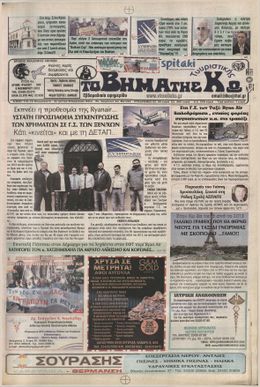 Αρ. φύλλου 328