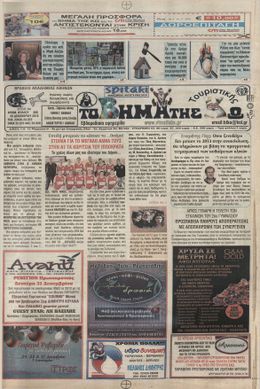 Αρ. φύλλου 335