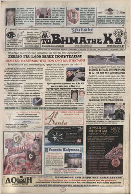 Αρ. φύλλου 2235