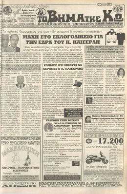 Αρ. φύλλου 977