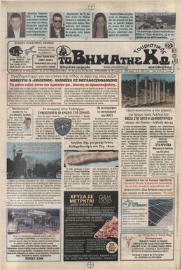 Αρ. φύλλου 346