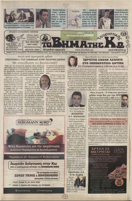 Αρ. φύλλου 341