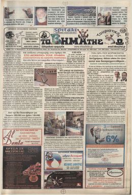 Αρ. φύλλου 333