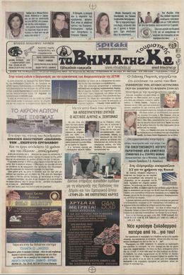 Αρ. φύλλου 340