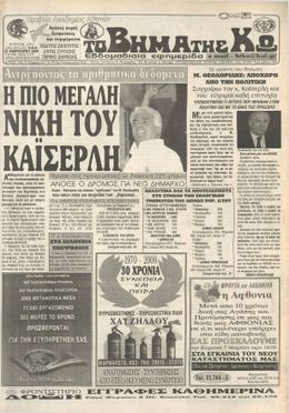 Αρ. φύλλου 922