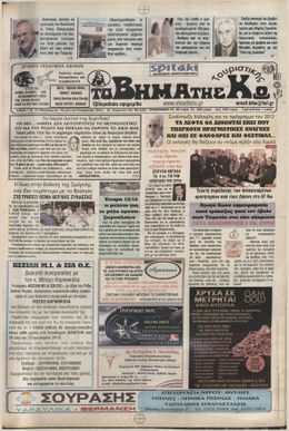 Αρ. φύλλου 331