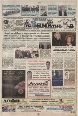 Αρ. φύλλου 336