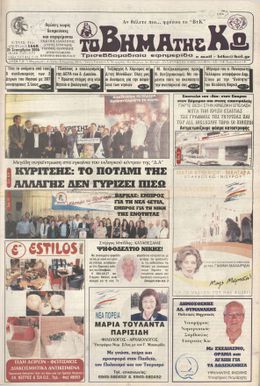 Αρ. φύλλου 1668