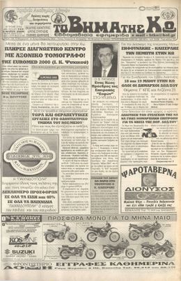 Αρ. φύλλου 943