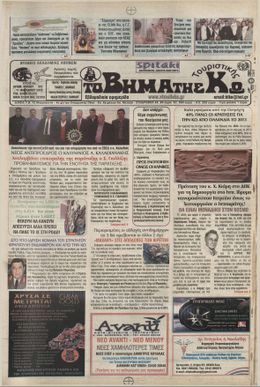 Αρ. φύλλου 337