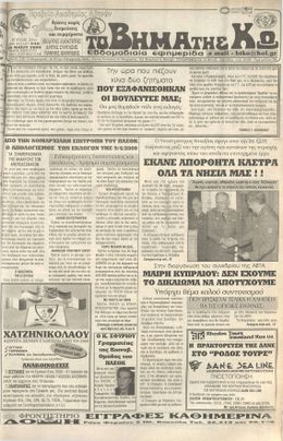 Αρ. φύλλου 946