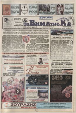 Αρ. φύλλου 330